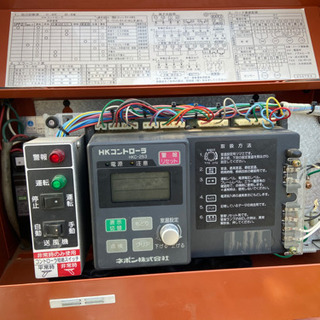 ネポン ハウス加温機 HK3027 美品