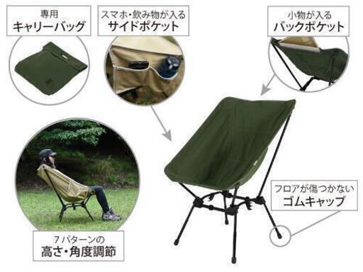 スゴイッス DOD キャンプチェア 高さ調節可 新品未開封 - チェア