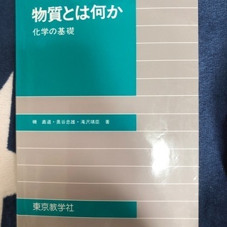 4/10に処分