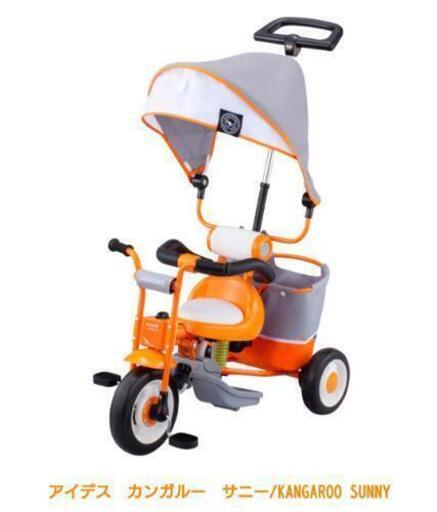 新品未開封の三輪車です。