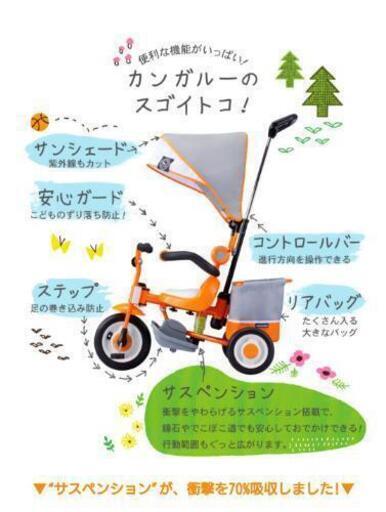 【美品】BTM アップグレードバージョン 三輪車 41axyS7fncL._AC_UF350,