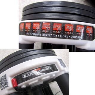 可変式ダンベル 22kg 2個セット 重量調節3.0～22kg トレーニング FIELDOOR 計44kg 札幌市北区屯田