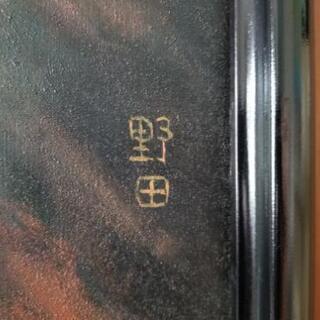 富士を描いて30年「野田弘信」画伯 迫力100号の大作をお売りします！