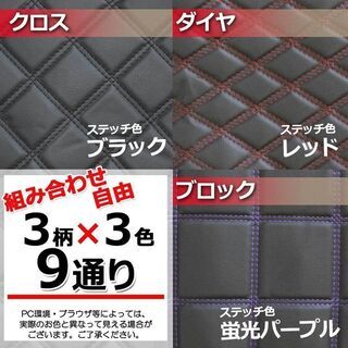 【受注生産】ダイハツ ムーヴキャンバス LA800S LA810S 800系 ダッシュボードマット クロス横ダイヤ 受注生産 ダッシュマット ダッシュボードカバー