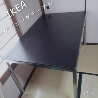 IKEA　ダイニングテーブル　ブラウン