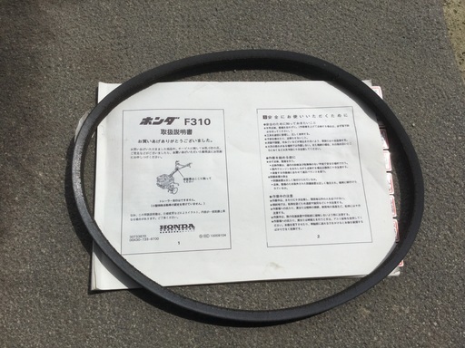 力あります❣️これが最終値下げです❣️家庭菜園、直ぐ使用できます