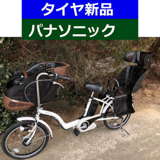 D10D電動自転車M68M☯️パナソニックギュット２０インチ８アンペア