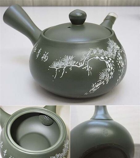 平安清昌 煎茶碗 3点 蓋つき茶碗 茶器 札幌市北区屯田