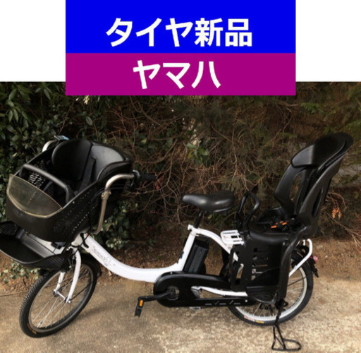 D10D電動自転車M70M☯️ヤマハキッス超高性能モデル8アンペア