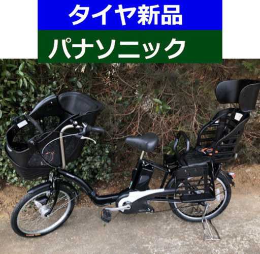 D10D電動自転車M72M☯️パナソニックギュット２０インチ１３アンペア