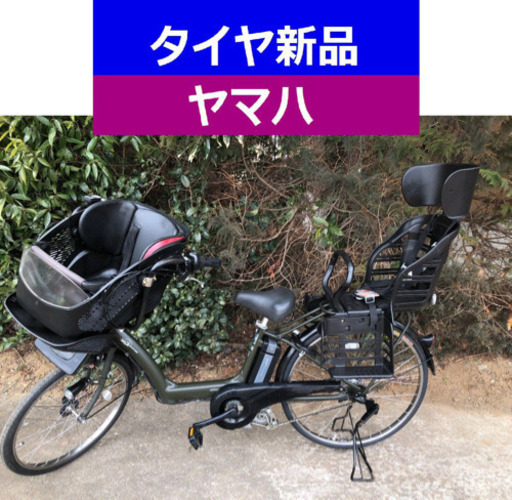 D10D電動自転車M74M☯️ヤマハキッス長生き８アンペア
