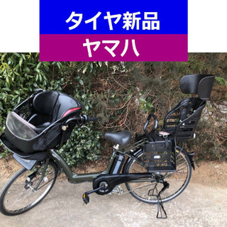 D10D電動自転車M74M☯️ヤマハキッス長生き８アンペア