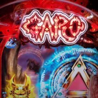 パチンコ実機〔サンセイ GARO 炎の刻印〕