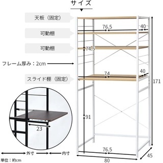 レンジラック(ゴミ箱収納)
