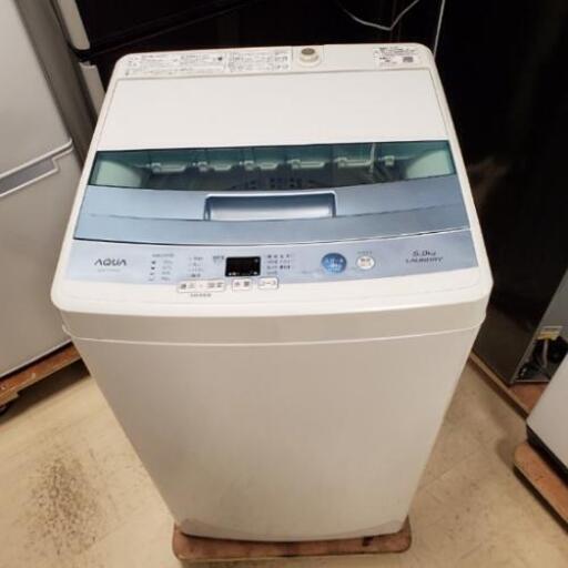 ■下見・配送設置OK■2016年製 AQUA 5kg 洗濯機