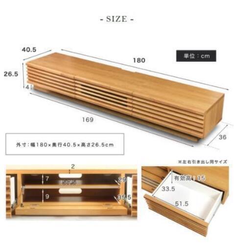 大川家具】テレビ台 ローボード 180cm 国産 日本 天然木 アルダー無垢