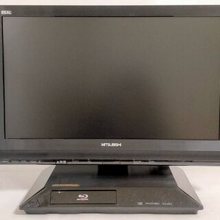 三菱 22V型 Blu-ray＆ハードディスク内蔵型 液晶テレビ REAL LCD