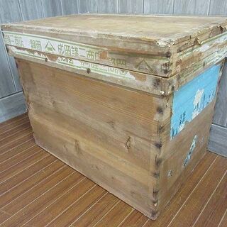 【ネット決済・配送可】ss1666　茶箱　大型　木箱　収納箱　保...