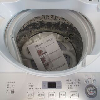 ID:G963564 シャープ 全自動洗濯機4．5k 【公式通販】