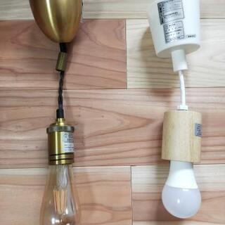 【ネット決済】ニトリ　照明2点　LED電球付
