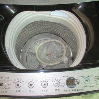 ID:G962750 ハイアール インバーターモーター搭載全自動洗濯機5．5k