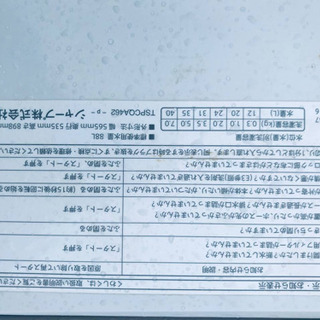 ⑤‼️7.0kg‼️1467番 SHARP✨全自動電気洗濯機✨ES-GE70R-A‼️