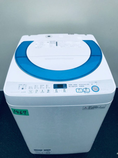 ⑤‼️7.0kg‼️1467番 SHARP✨全自動電気洗濯機✨ES-GE70R-A‼️