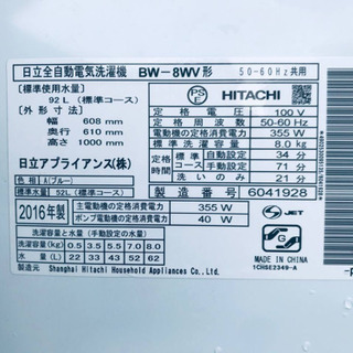 ③‼️8.0kg‼️1732番 HITACHI✨日立全自動電気洗濯機✨BW-8WV‼️