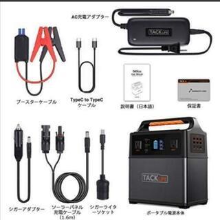 Tacklife P40ポータブル電源