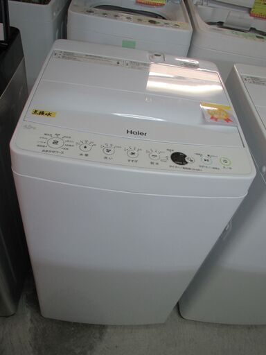 ID:G957973　ハイアール　全自動洗濯機4．５ｋ