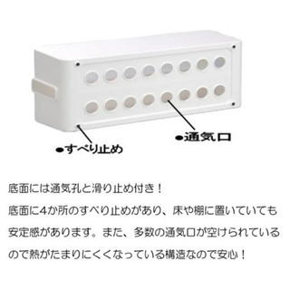 【ネット決済】テーブルタップボックス 配線収納