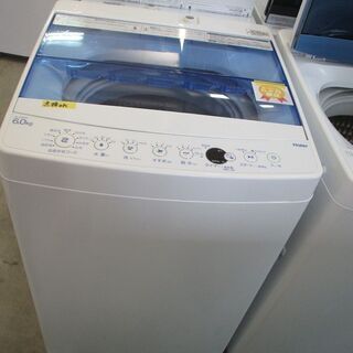 ID:G962767 ハイアール 全自動洗濯機6k