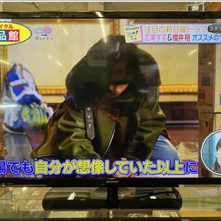 ET1199番⭐️ORION液晶テレビ⭐️