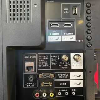 愛品館八千代店】2016年製 SHARP/AQUOS ハイビジョン液晶テレビ【愛八DS】