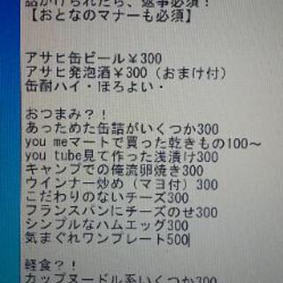 4/10土曜日下関駅前のバーで❢