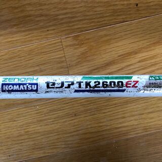 プロ仕様！背負い式草刈り機』一度使えば肩掛け式はもう使えません