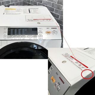 ハッピー西葛西店】9.0kg ドラム式洗濯機 乾燥容量6kg 左開き 2014