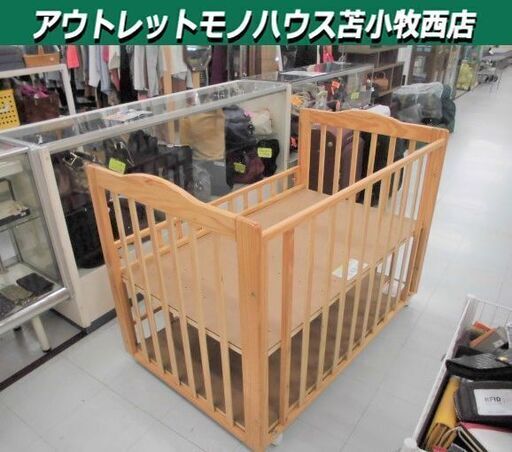 KATOJI ベビーベッド ベビー用品 幅120x奥行77x高さ92cm 木製 ナチュラル 苫小牧西店