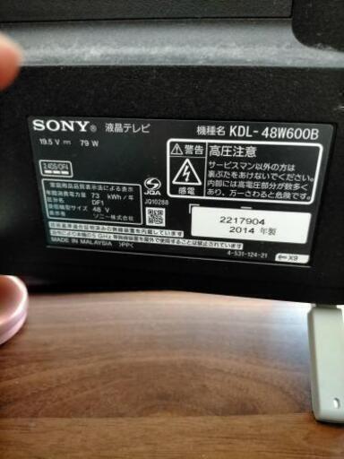 SONY　BRAVIA48インチ