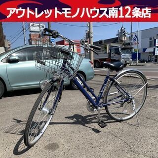 自転車 27インチ 6段変速 鍵 ライト 付き ブルー系 シティ...
