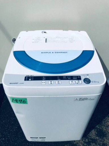 ①1970番 SHARP✨全自動電気洗濯機✨ES-GE55P-A‼️