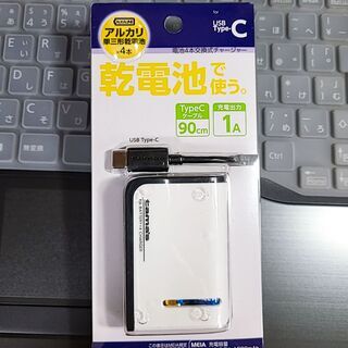 モバイルバッテリー　乾電池式　品番：FD35C2