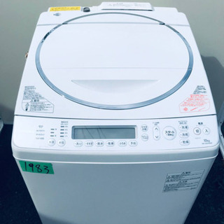 TOSHIBA 洗濯乾燥機 家電の中古が安い！激安で譲ります・無料であげます(22ページ目)｜ジモティー