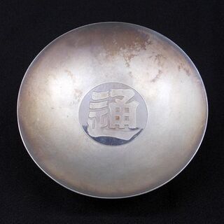 純銀杯 95.9g 日通 日本通運株式會社 酒器 記念品 インテリア 