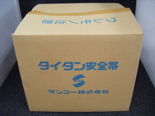 タイタン　胴ベルト型安全帯傾斜用　緑　SR　未使用