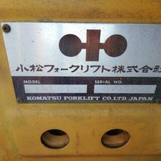 小松フォークリフト FG 15