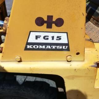 小松フォークリフト FG 15