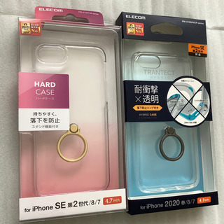 iPhone SE2 8 7 金 リング ケース & 耐衝撃 リ...