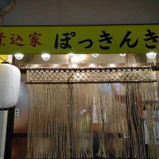 3月にオーブンしたてのお店です - 横浜市