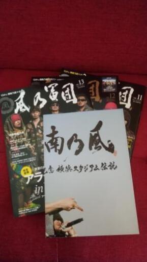 美品☆配達可☆湘南乃風☆風乃軍団 | ptpnix.co.id